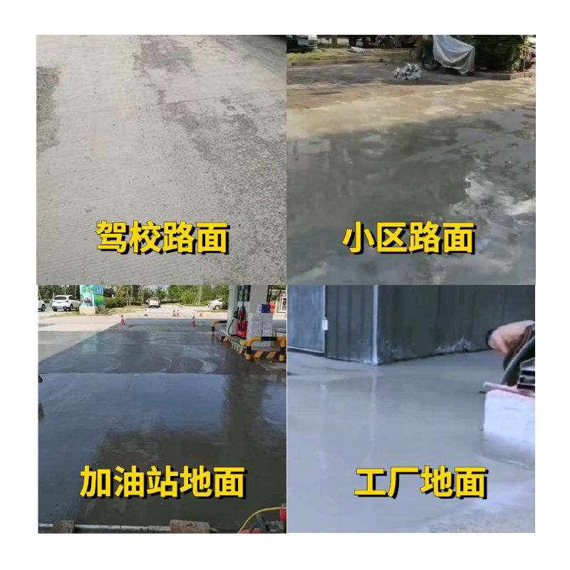 金湖老旧道路翻新快速解决方案