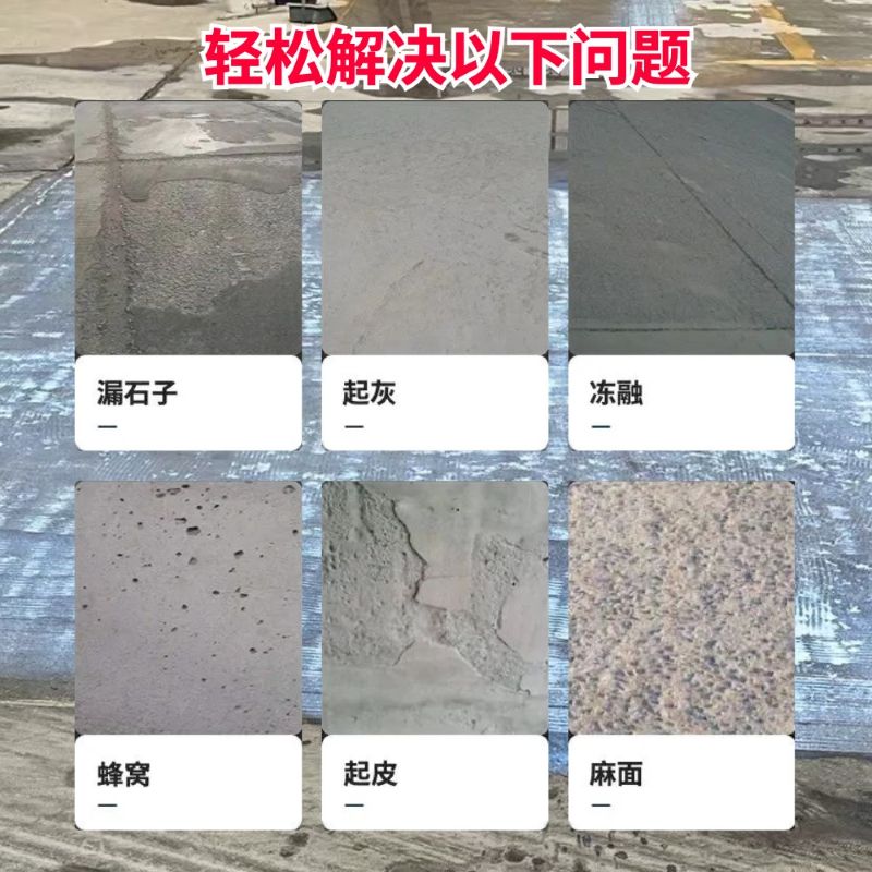 金湖低碳市政修补材料简单快速修补道路恢复交通
